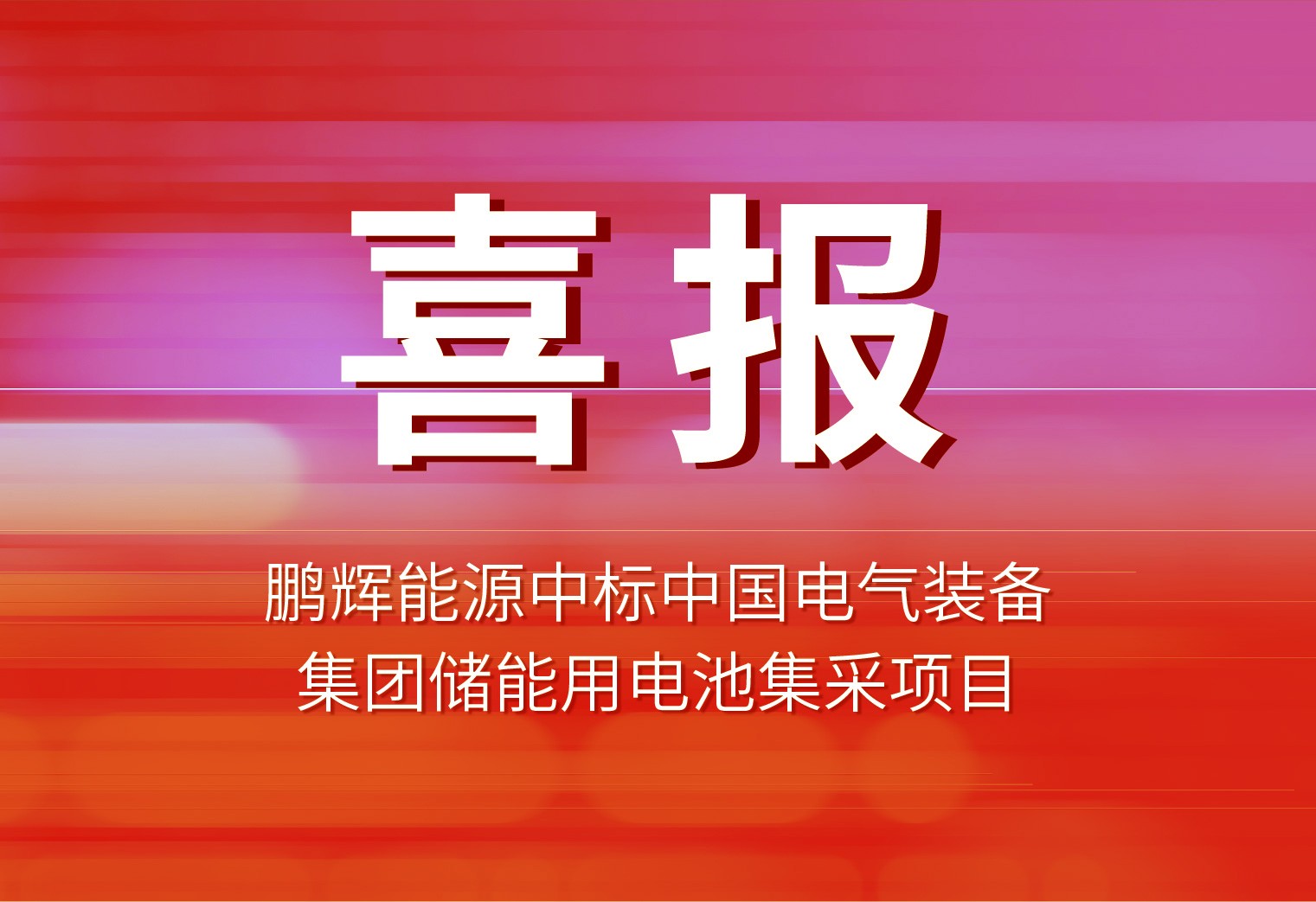 中国·永利(88858cc·VIP认证)官网 - GREEN LIFE