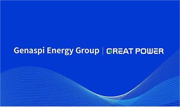 再签外洋订单！Genaspi Energy 与88858cc永利官网告竣战略相助协议