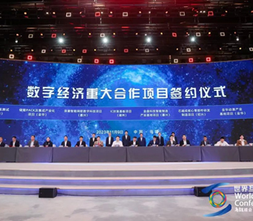 88858cc永利官网亮相2023天下互联网大会，签约重点储能电池项目