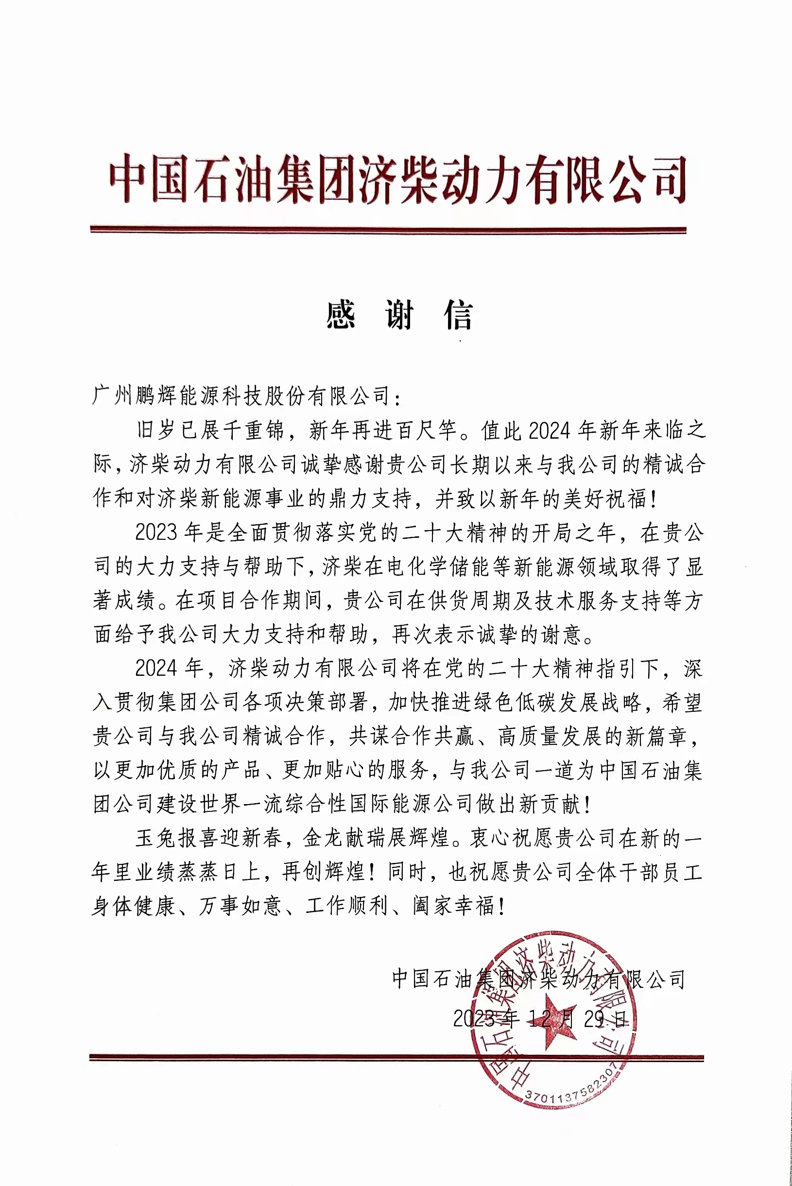 中国·永利(88858cc·VIP认证)官网 - GREEN LIFE