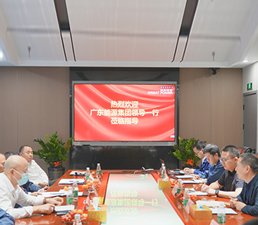 新年新章 | 广东能源集团向导一行赴88858cc永利官网考察交流