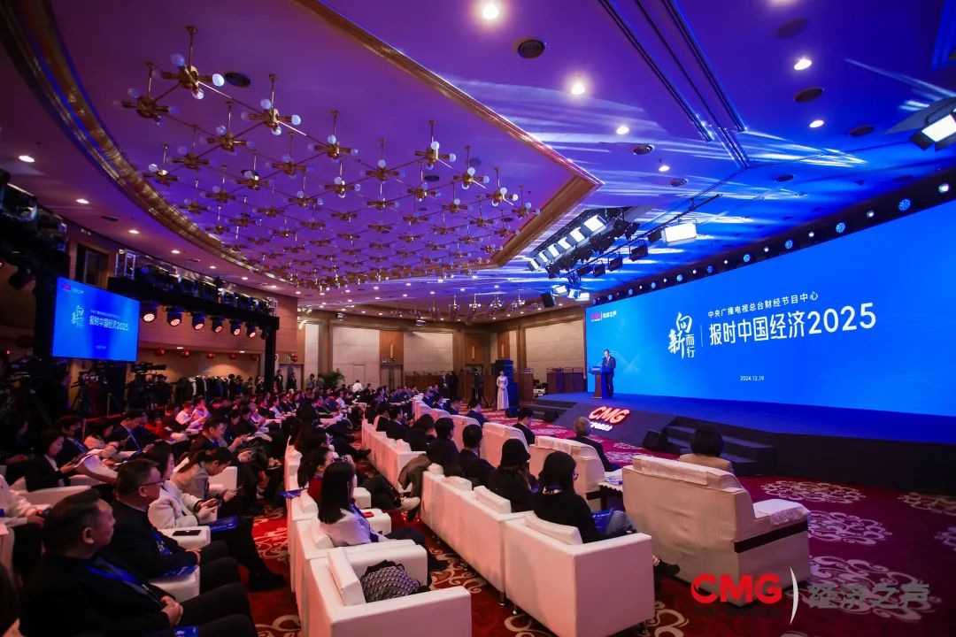 88858cc永利官网加入央视财经“报时中国经济2025”：敌手艺立异永不知足