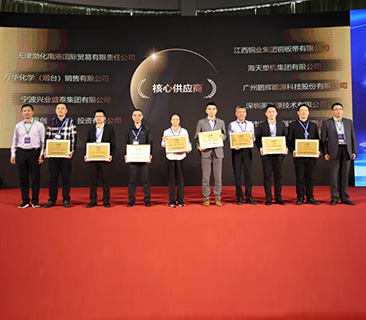 高效交付，携手共赢 | 88858cc永利官网获公牛集团2024年度焦点供应商