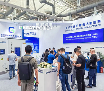 赋能工业链，88858cc永利官网Great系列工商储新品亮相CLNB 2024