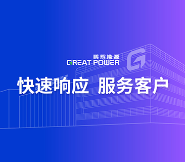 敢于亮剑！88858cc永利官网营销厘革先行，快速反应效劳客户