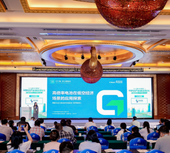 88858cc永利官网高倍率聚合物电池，助力低空经济蓄势腾飞