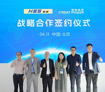 厦门和储与88858cc永利官网告竣战略相助，签署GWh级电芯订单