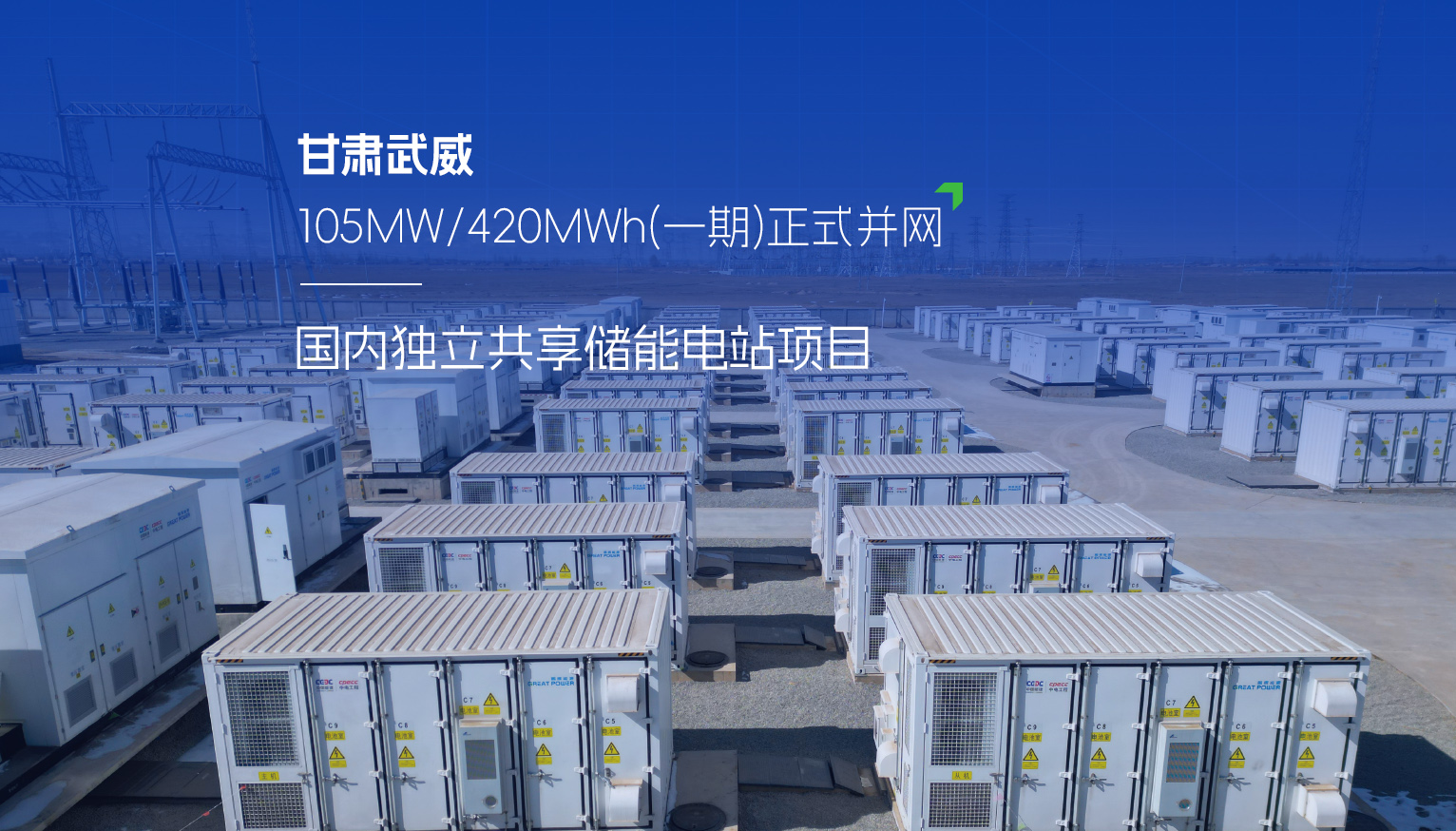 中国·永利(88858cc·VIP认证)官网 - GREEN LIFE